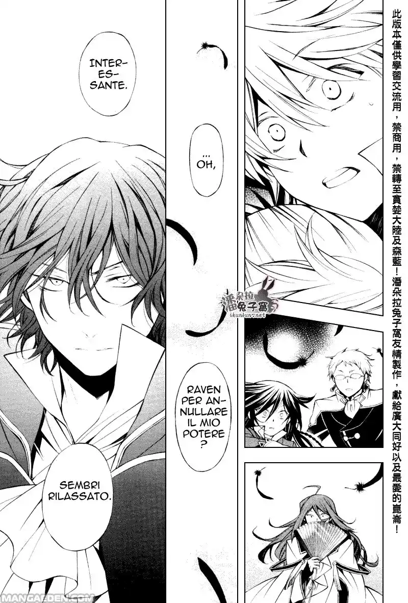 Pandora Hearts Capitolo 43 page 40