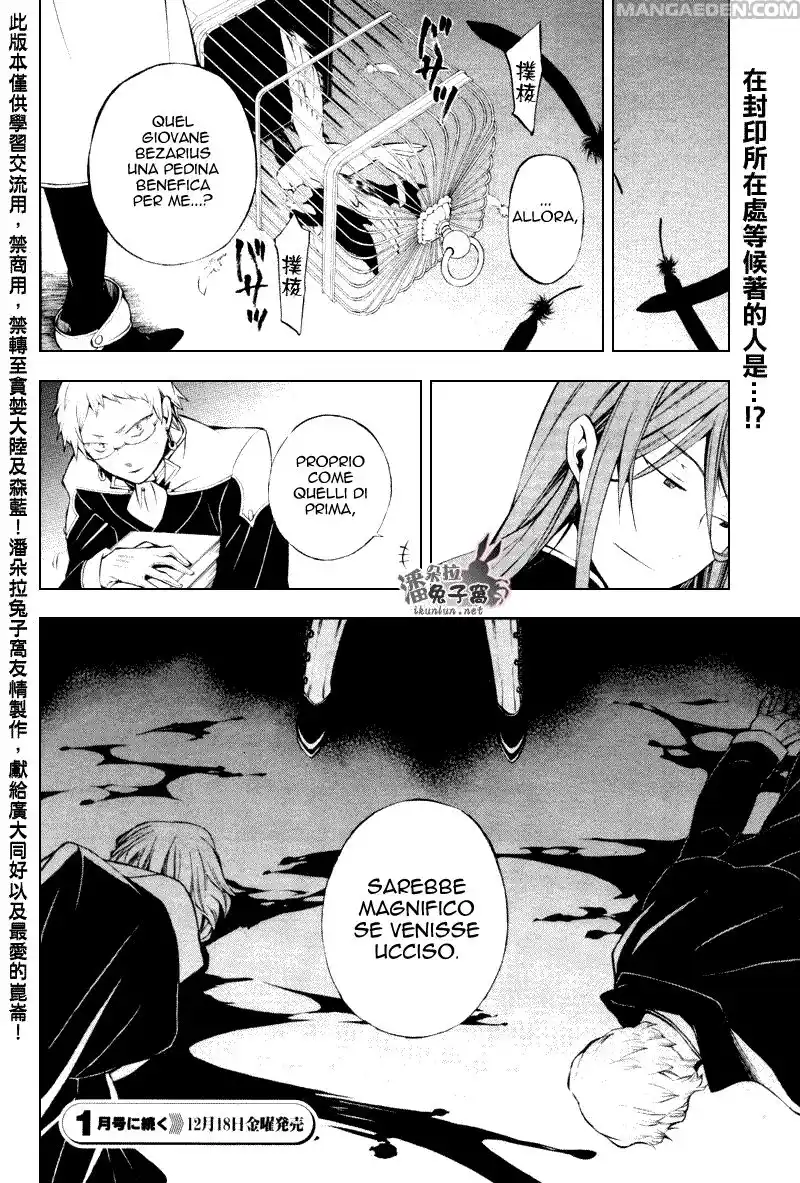 Pandora Hearts Capitolo 43 page 43