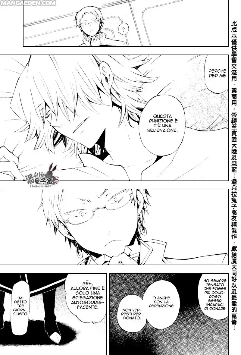 Pandora Hearts Capitolo 43 page 7