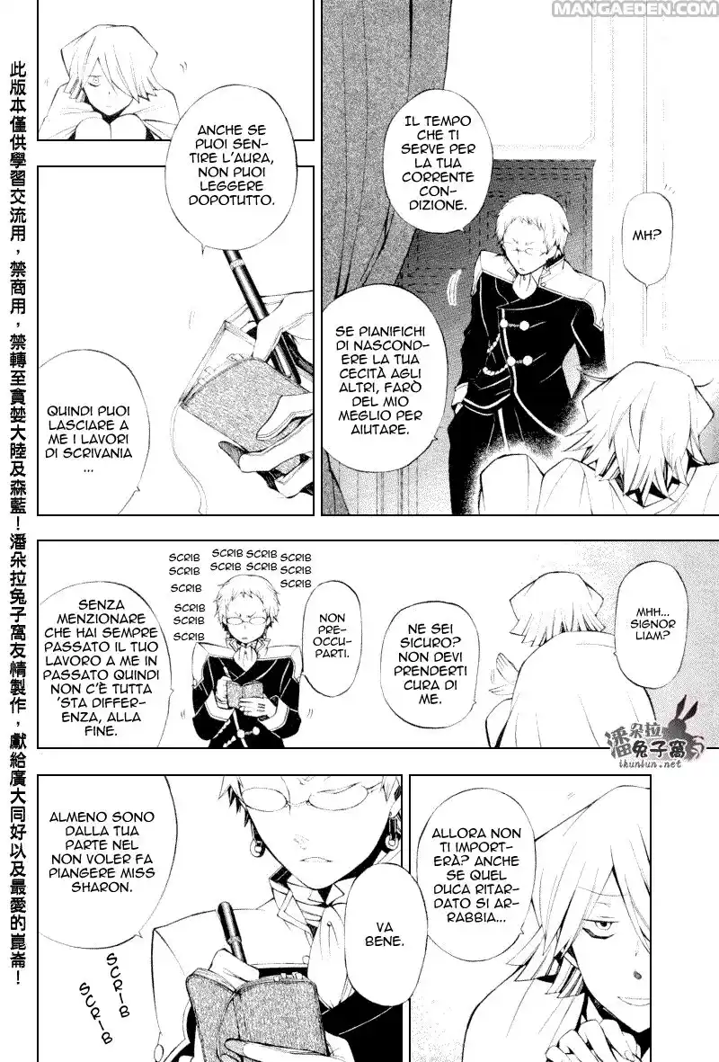 Pandora Hearts Capitolo 43 page 8