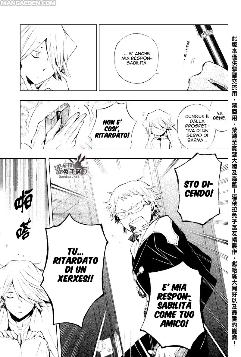 Pandora Hearts Capitolo 43 page 9