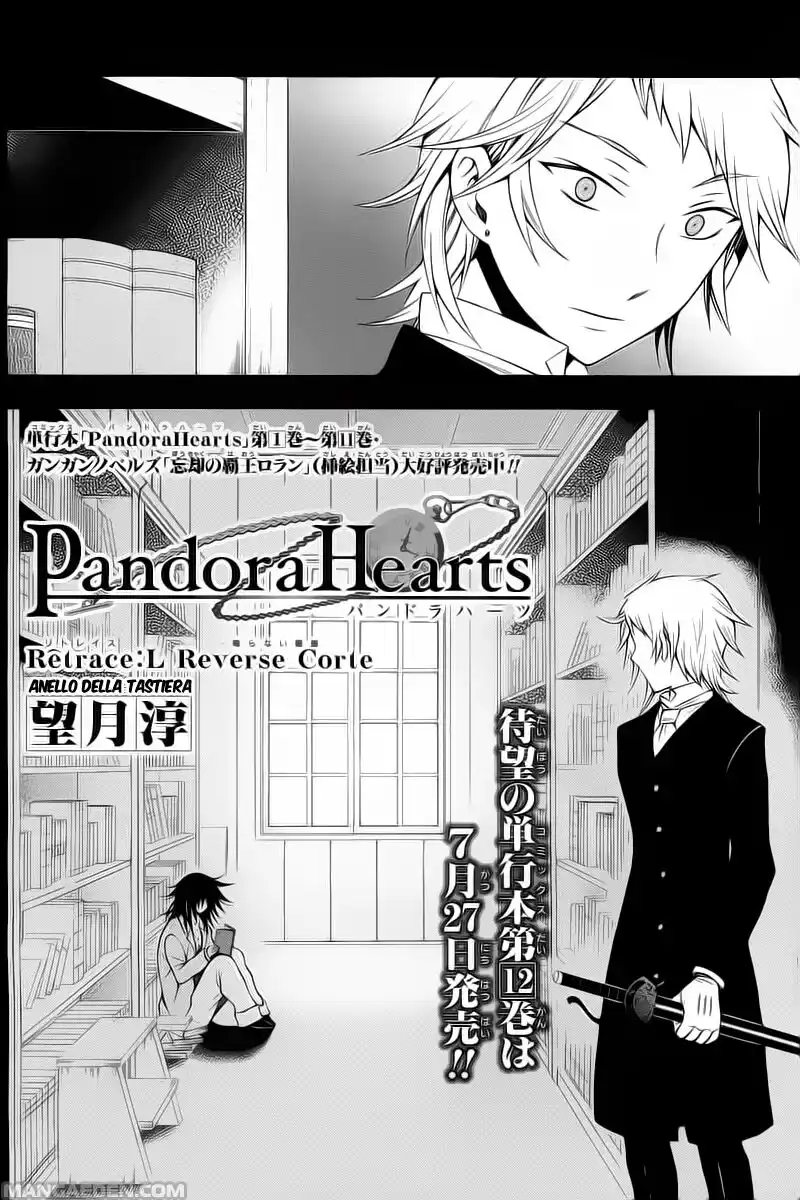 Pandora Hearts Capitolo 50 page 6