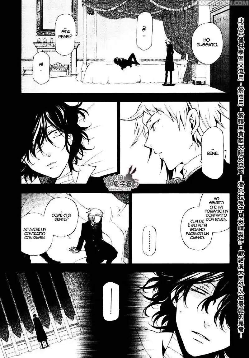 Pandora Hearts Capitolo 45 page 10