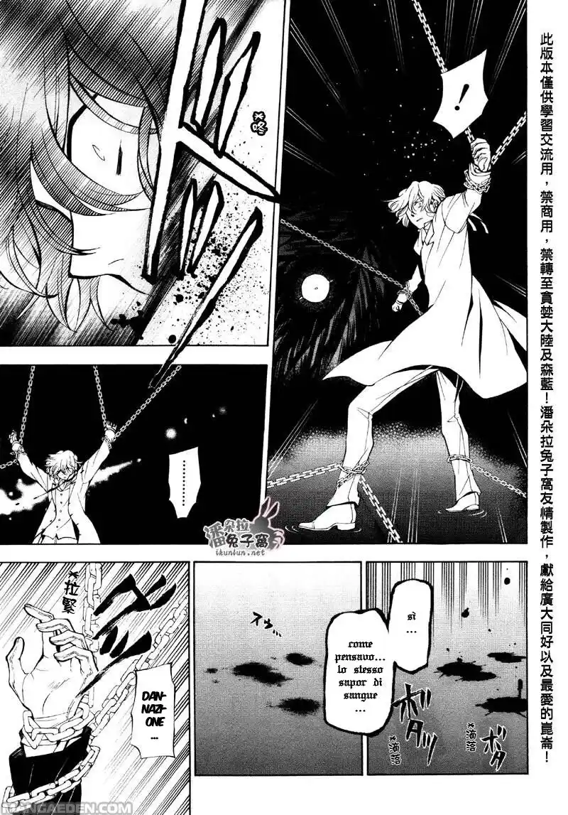 Pandora Hearts Capitolo 45 page 14