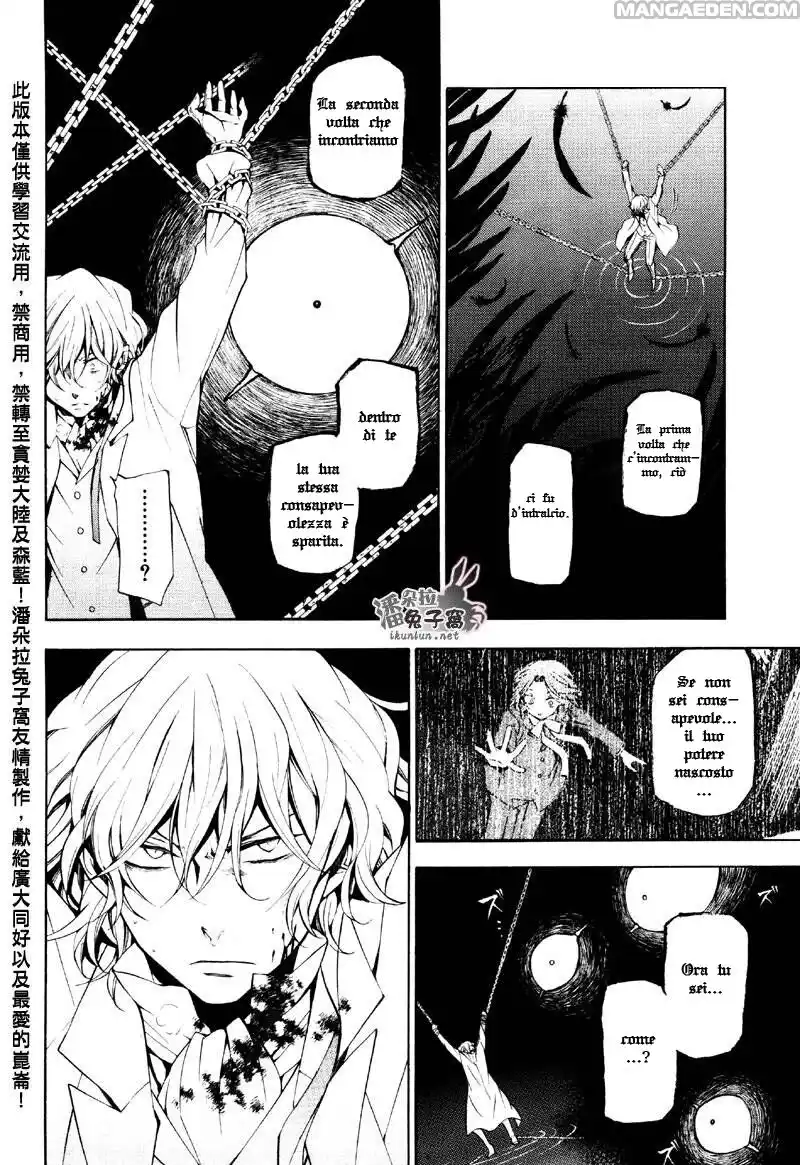 Pandora Hearts Capitolo 45 page 15