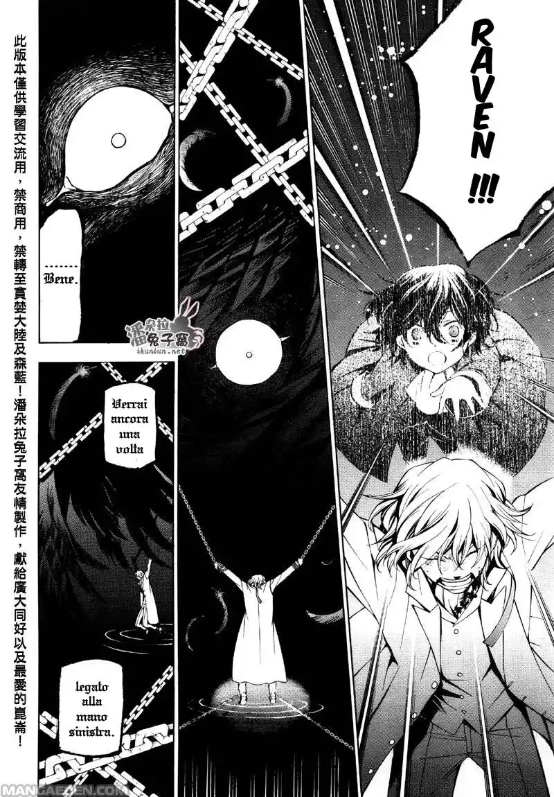 Pandora Hearts Capitolo 45 page 17