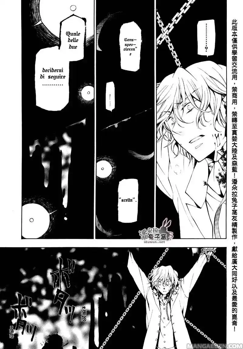 Pandora Hearts Capitolo 45 page 18