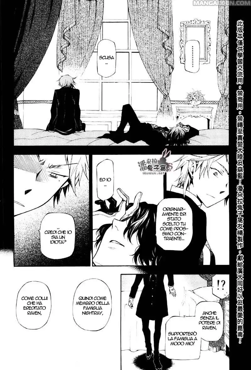 Pandora Hearts Capitolo 45 page 21