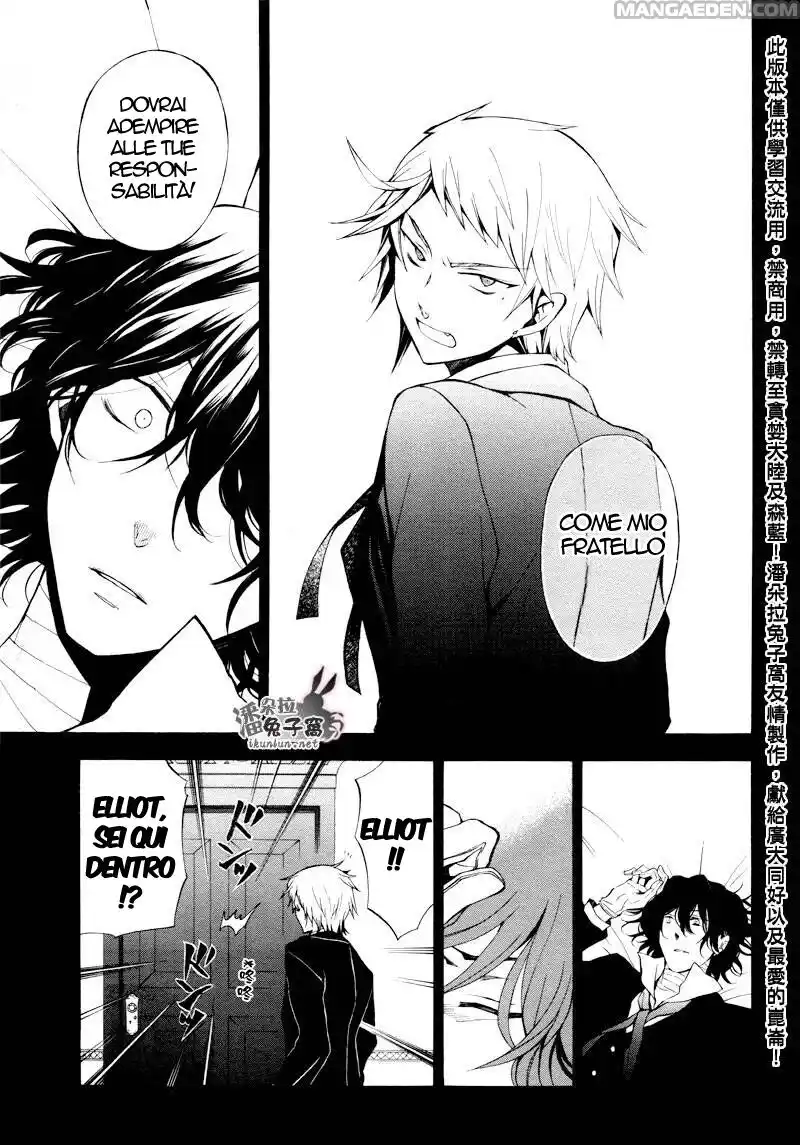 Pandora Hearts Capitolo 45 page 22