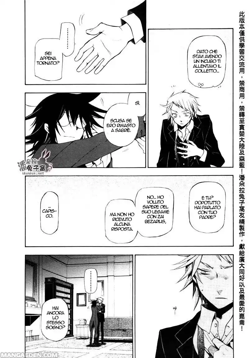 Pandora Hearts Capitolo 45 page 28