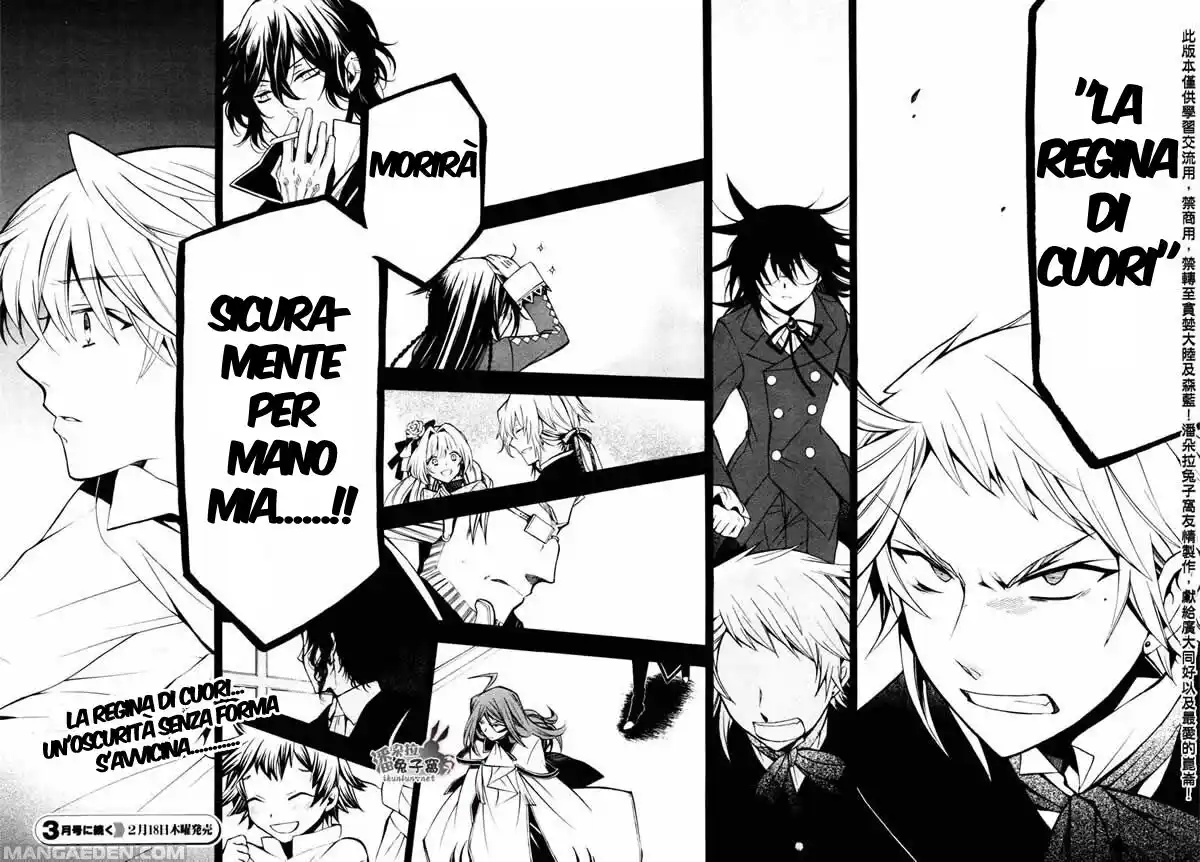 Pandora Hearts Capitolo 45 page 47