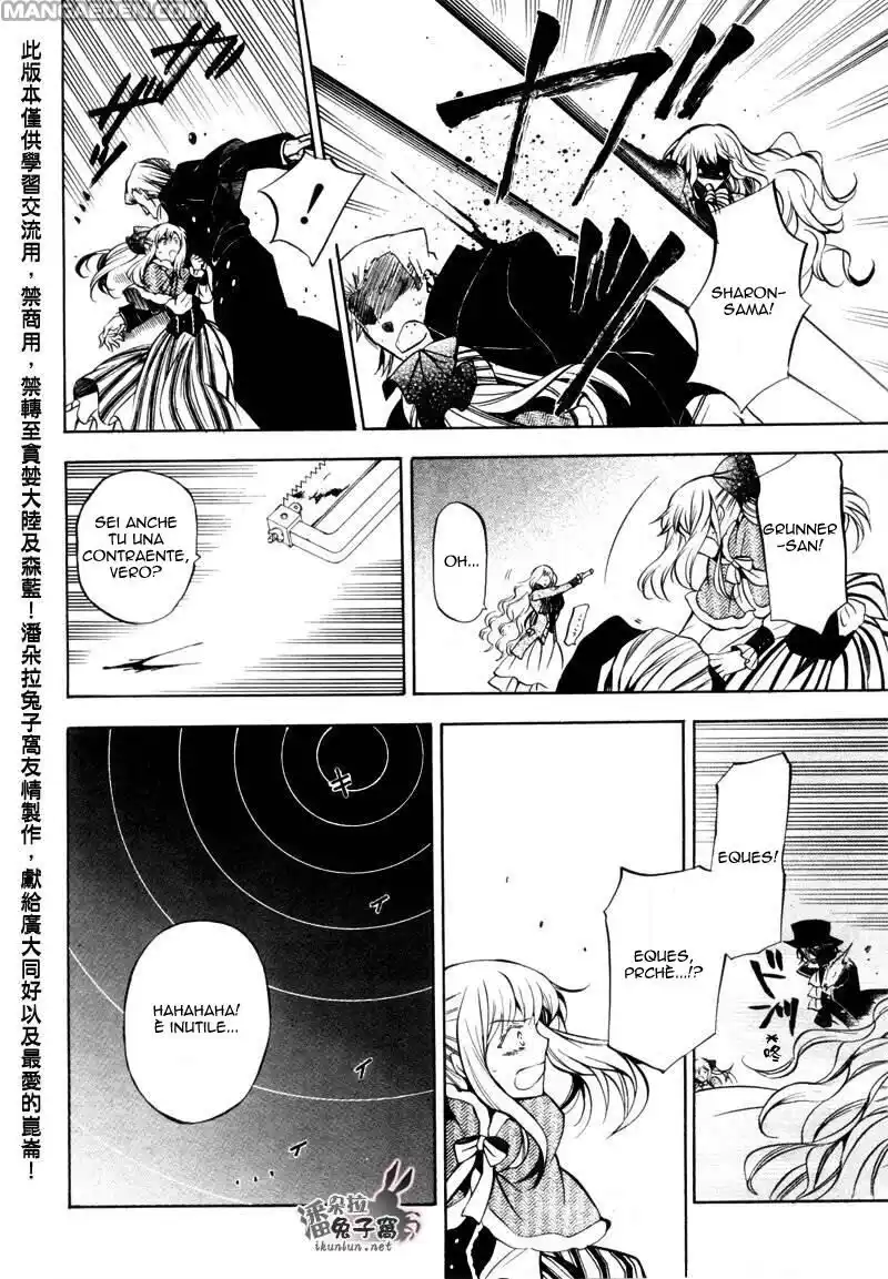 Pandora Hearts Capitolo 44 page 14