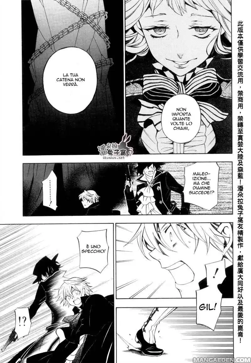 Pandora Hearts Capitolo 44 page 15