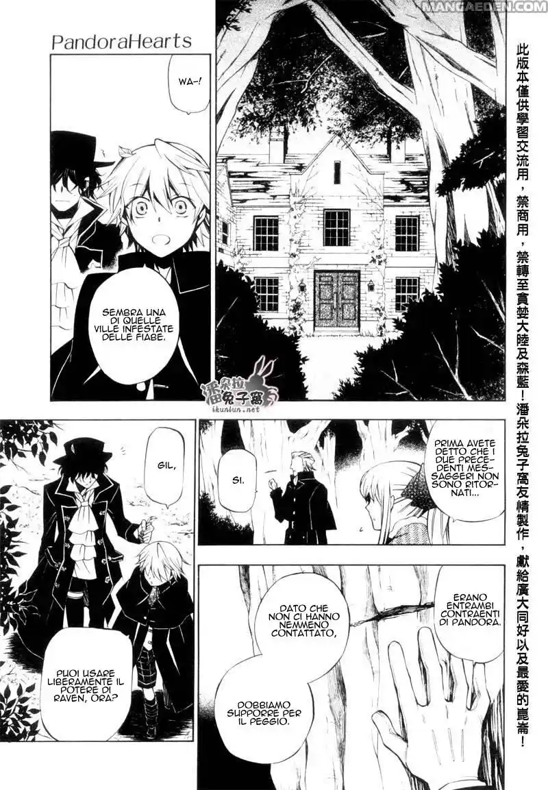 Pandora Hearts Capitolo 44 page 5