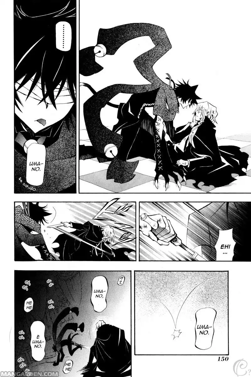 Pandora Hearts Capitolo 30 page 17