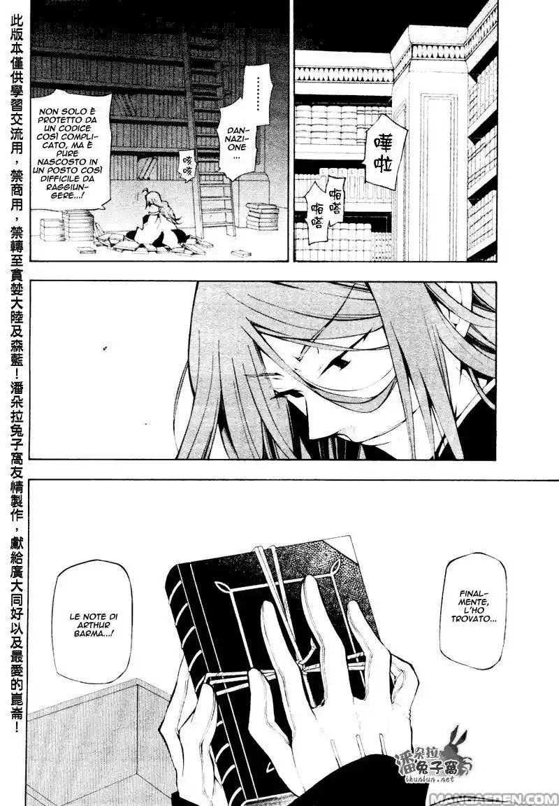 Pandora Hearts Capitolo 41 page 5