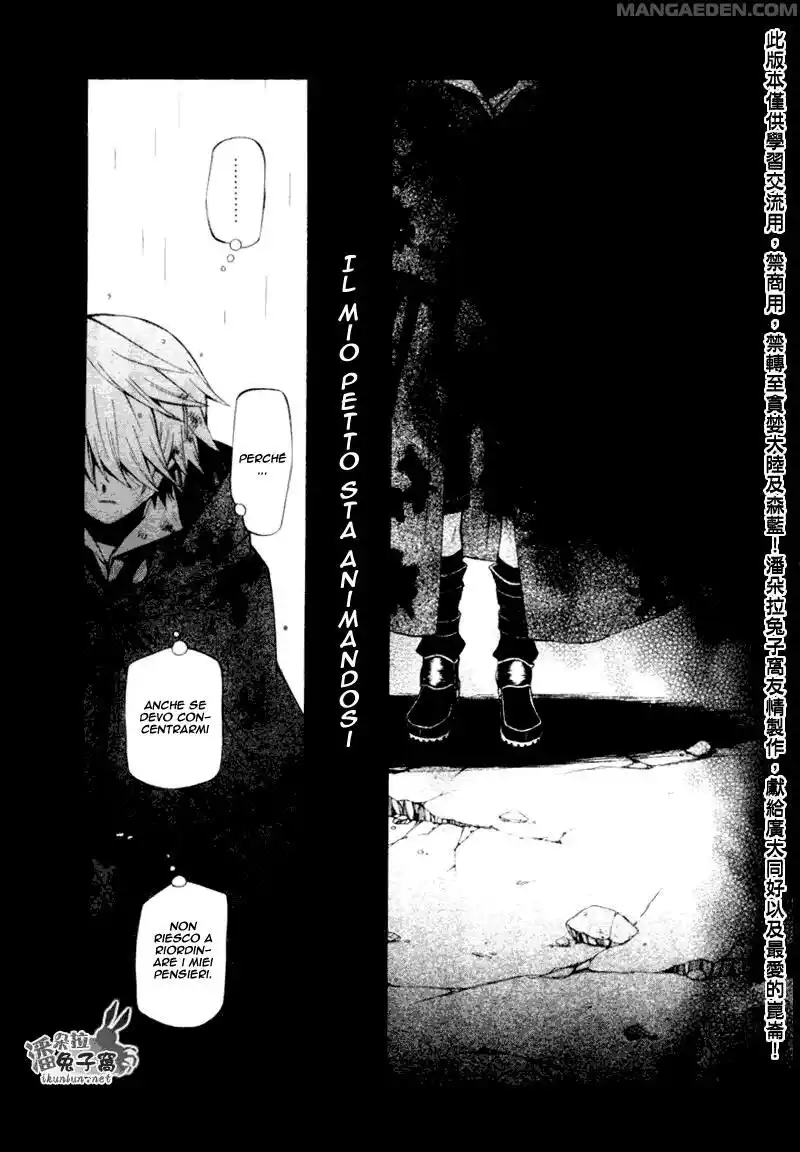 Pandora Hearts Capitolo 41 page 6