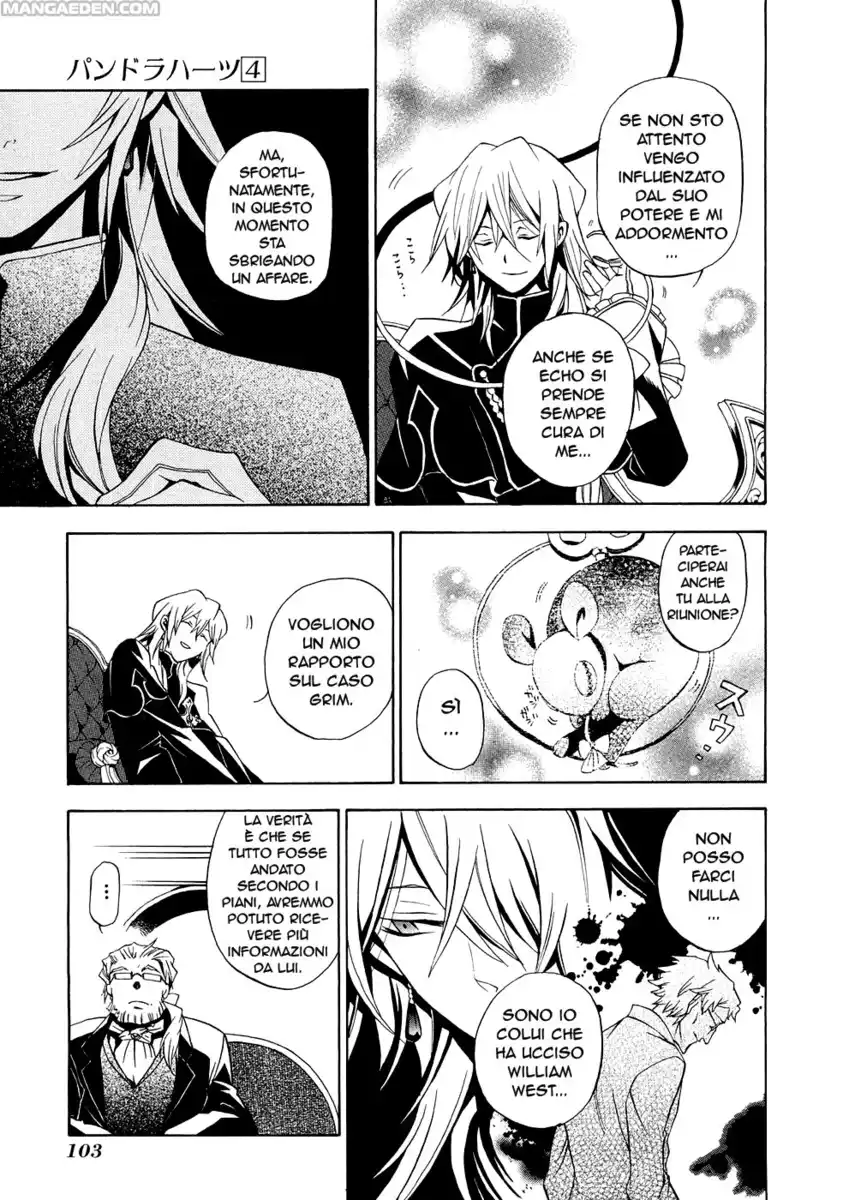 Pandora Hearts Capitolo 17 page 7