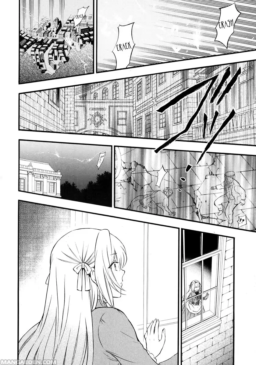 Pandora Hearts Capitolo 74 page 22