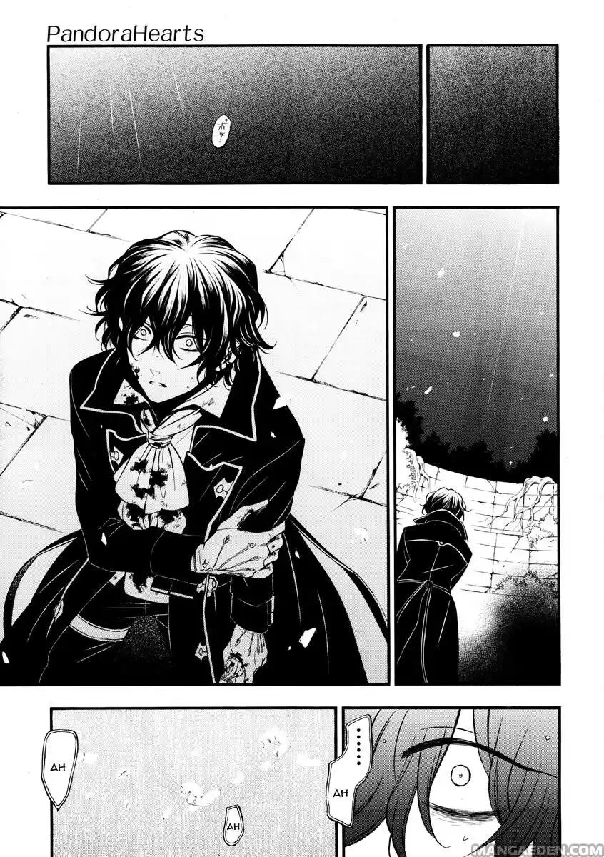 Pandora Hearts Capitolo 74 page 23