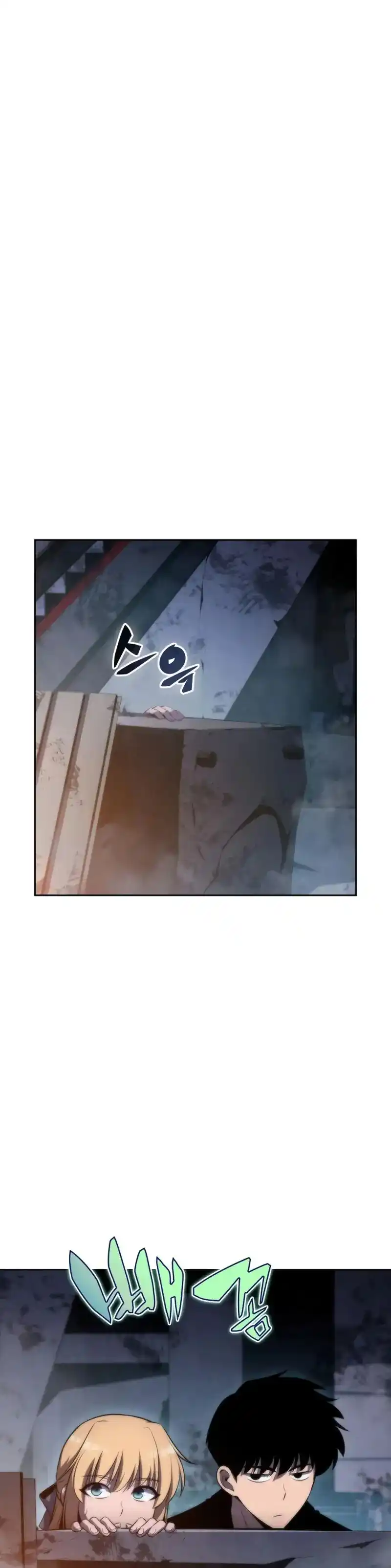 Solo Max-Level Newbie Capitolo 59 page 12