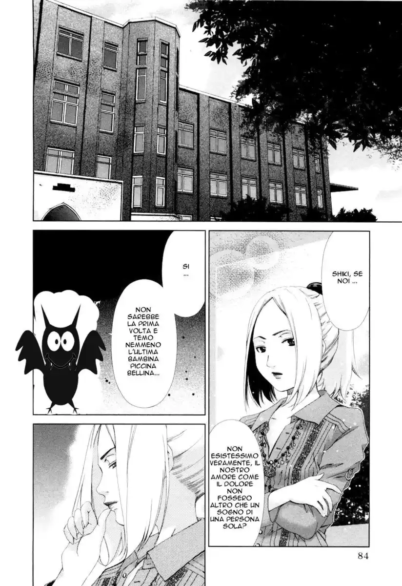 Shi ni Itaru Yamai Capitolo 14 page 25