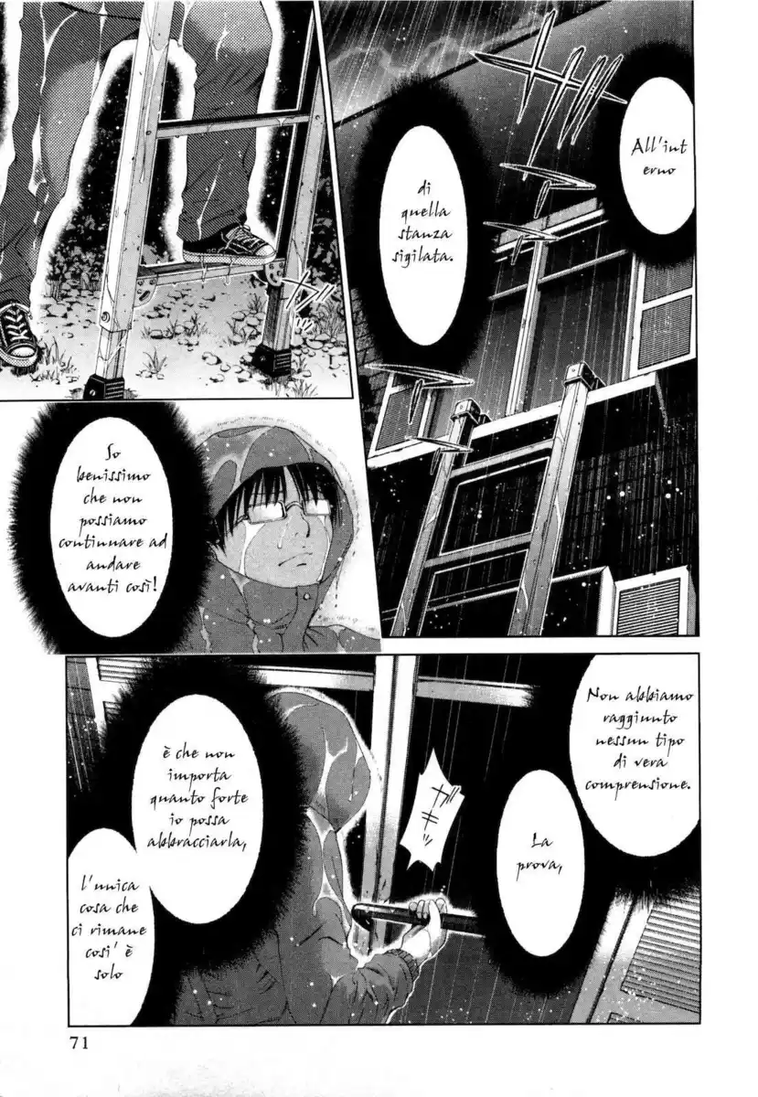 Shi ni Itaru Yamai Capitolo 13 page 11