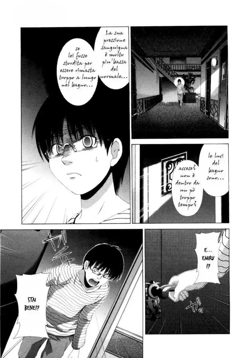 Shi ni Itaru Yamai Capitolo 03 page 14