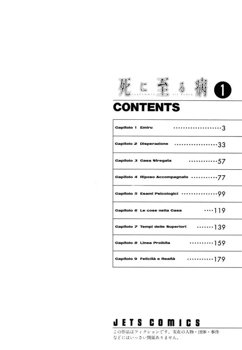 Shi ni Itaru Yamai Capitolo 01 page 6