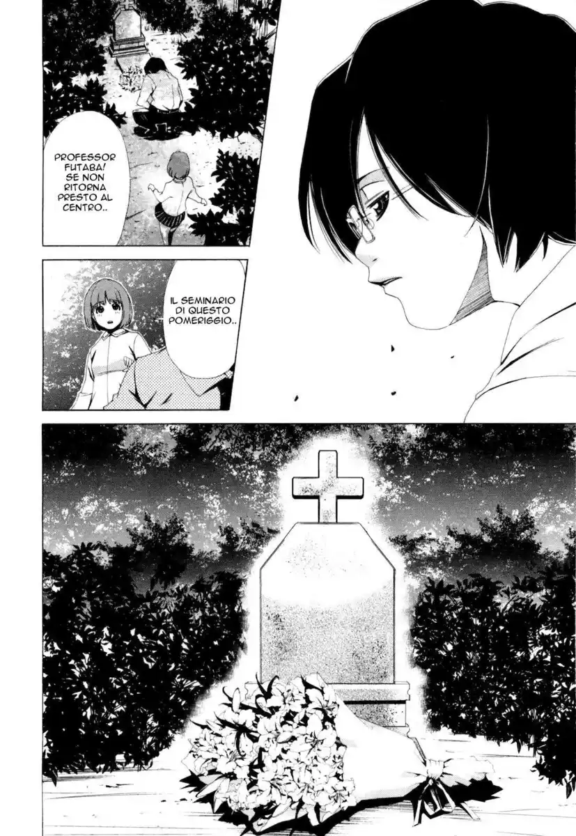 Shi ni Itaru Yamai Capitolo 01 page 8