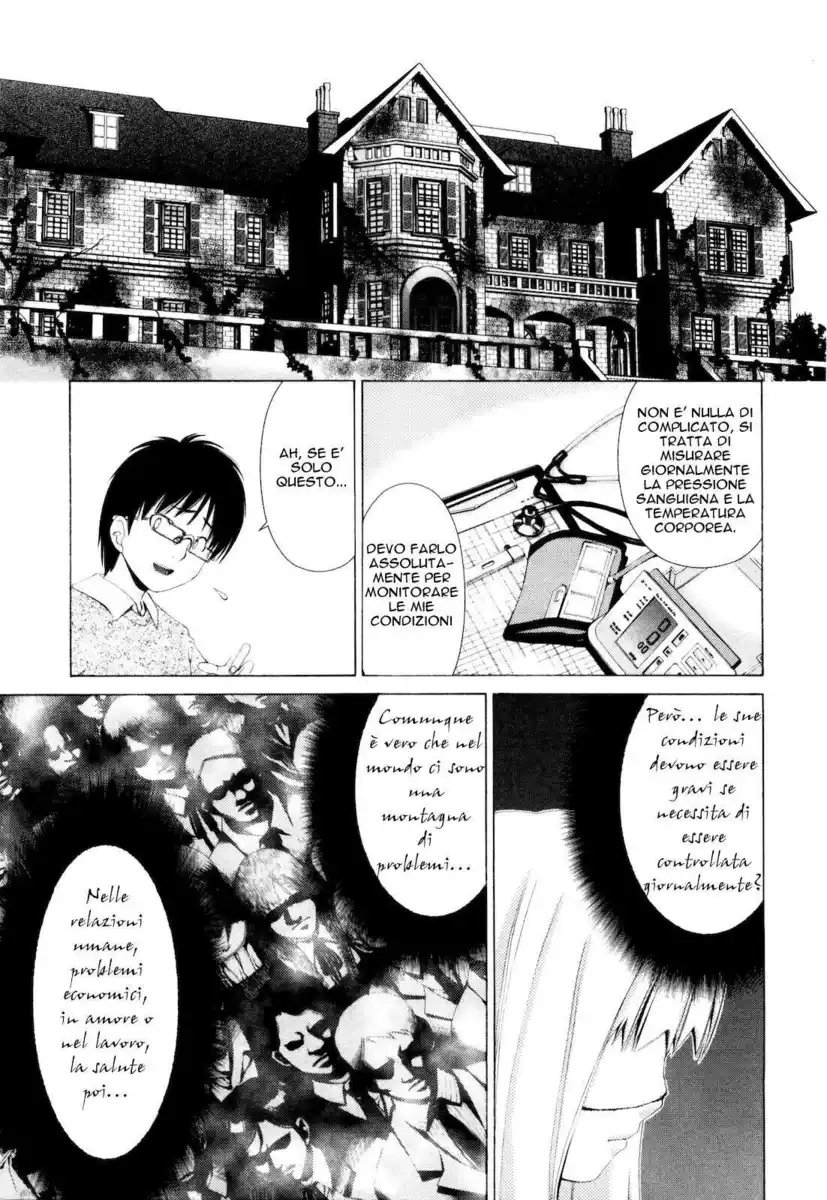 Shi ni Itaru Yamai Capitolo 02 page 14