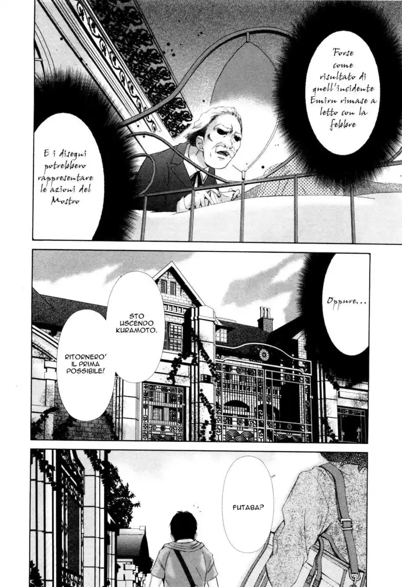 Shi ni Itaru Yamai Capitolo 07 page 5