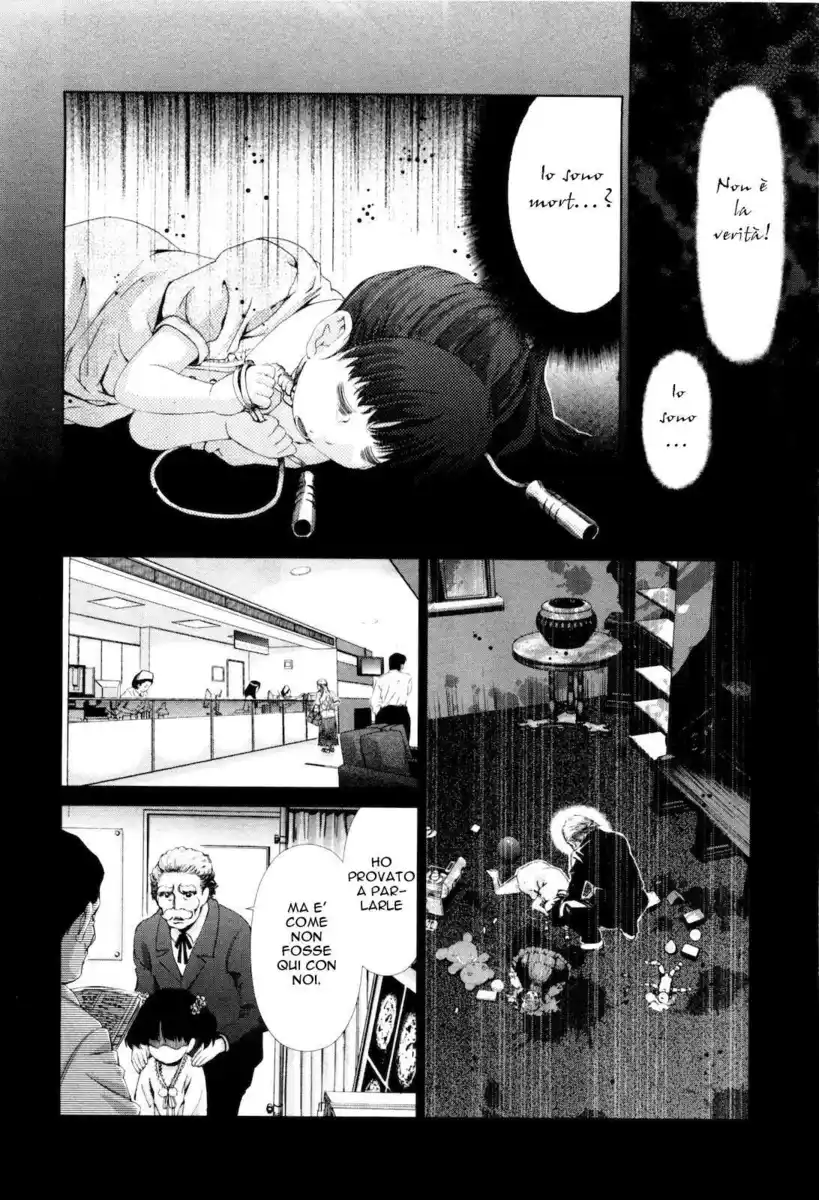 Shi ni Itaru Yamai Capitolo 12 page 18