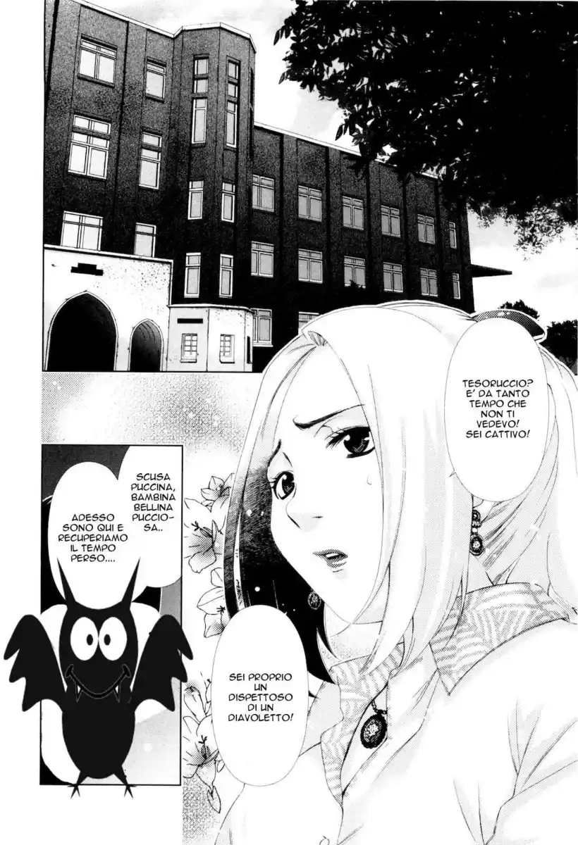 Shi ni Itaru Yamai Capitolo 12 page 25