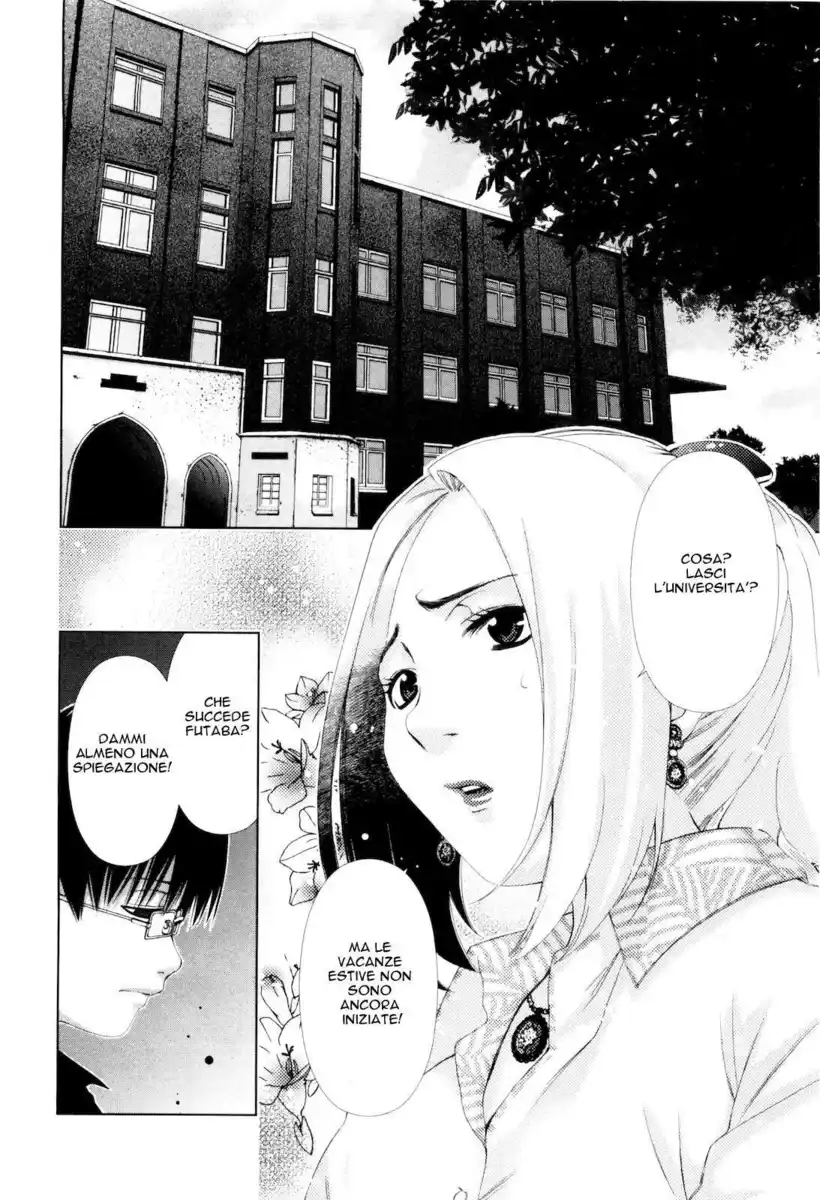 Shi ni Itaru Yamai Capitolo 12 page 4