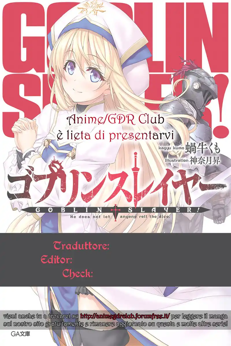 Goblin Slayer Capitolo 64 page 1