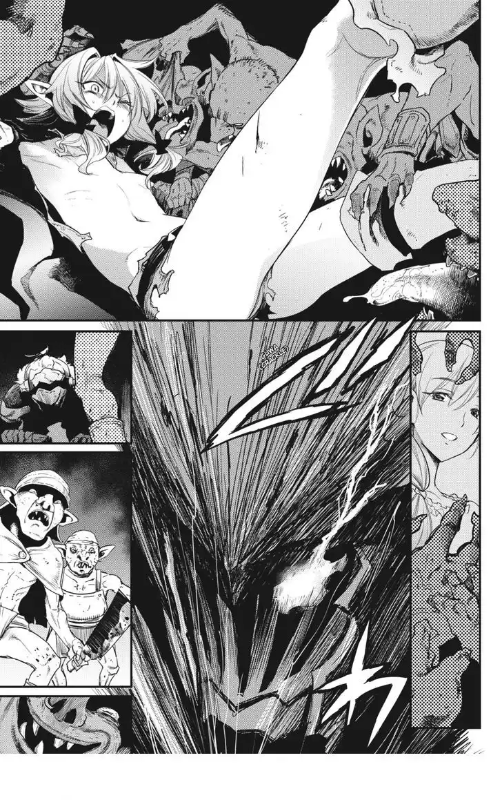 Goblin Slayer Capitolo 23 page 6