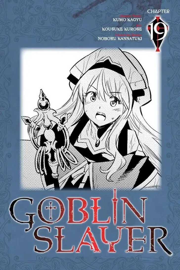 Goblin Slayer Capitolo 19 page 1