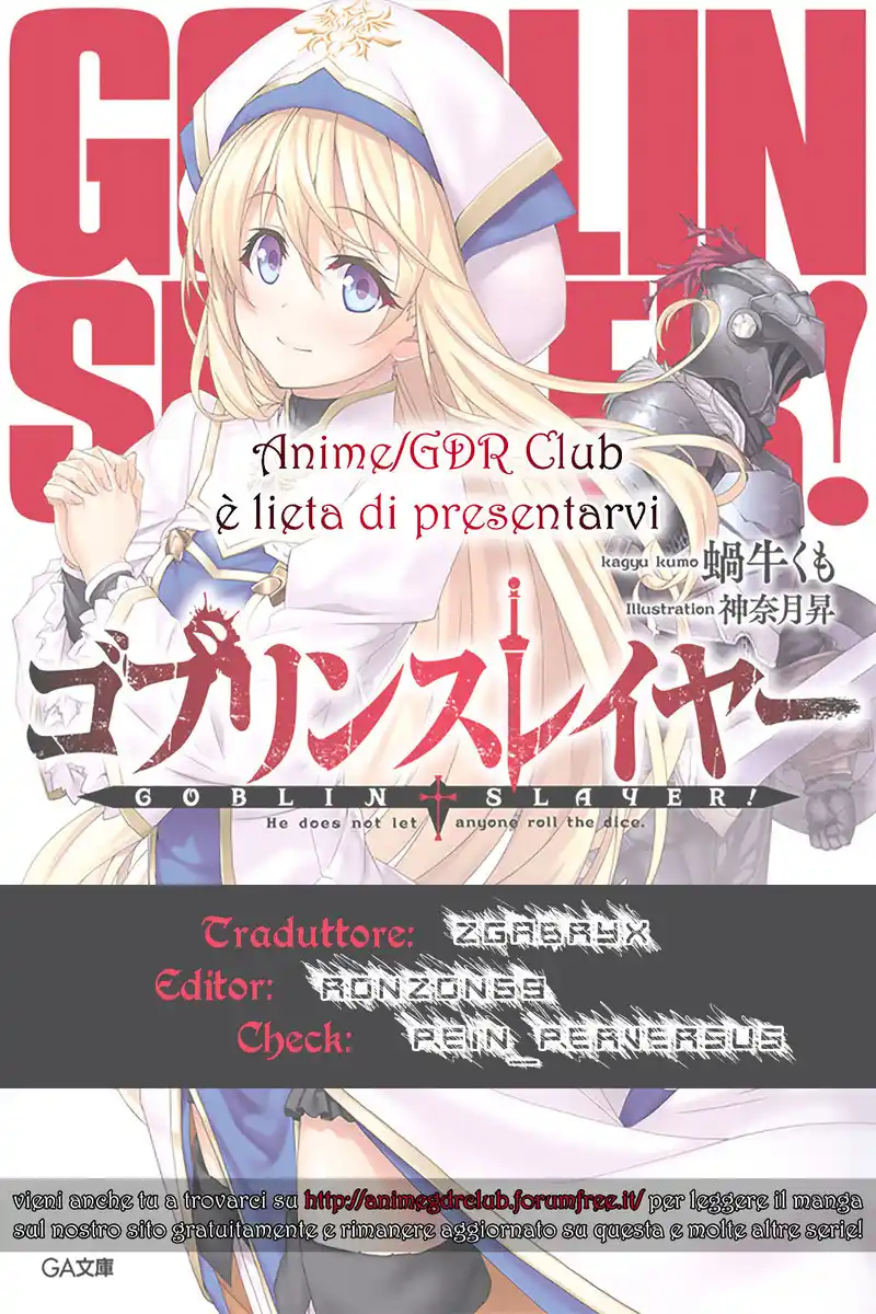 Goblin Slayer Capitolo 65 page 1