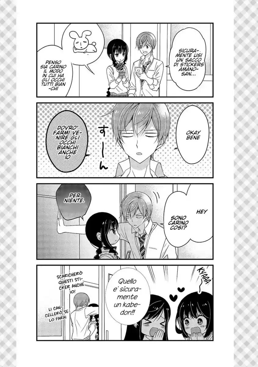 Watashitachi wa Koi wo Shiranai Capitolo 08.2 page 10