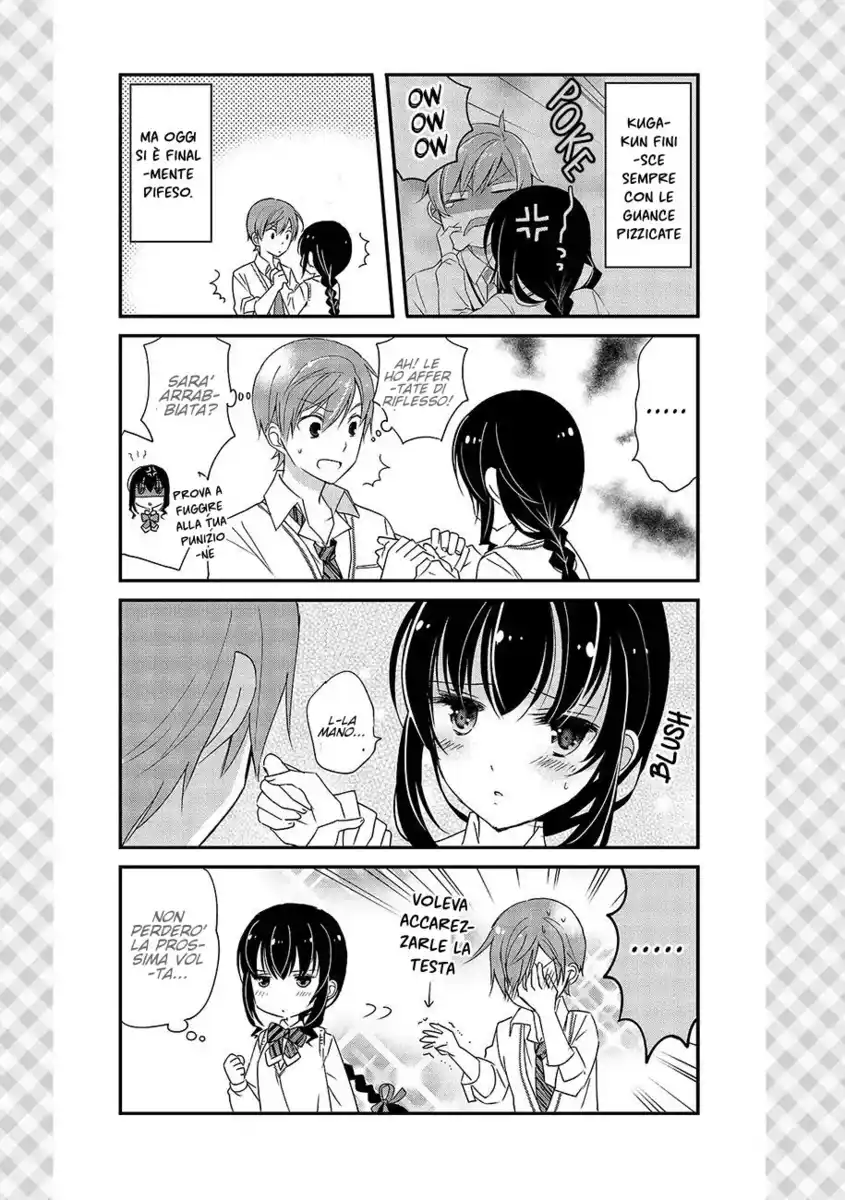 Watashitachi wa Koi wo Shiranai Capitolo 08.2 page 6