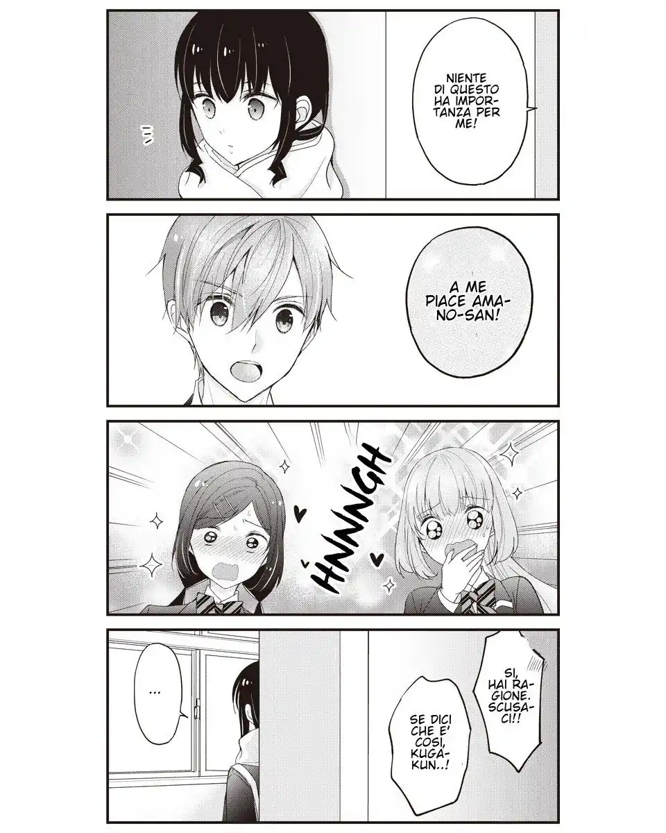 Watashitachi wa Koi wo Shiranai Capitolo 28 page 13