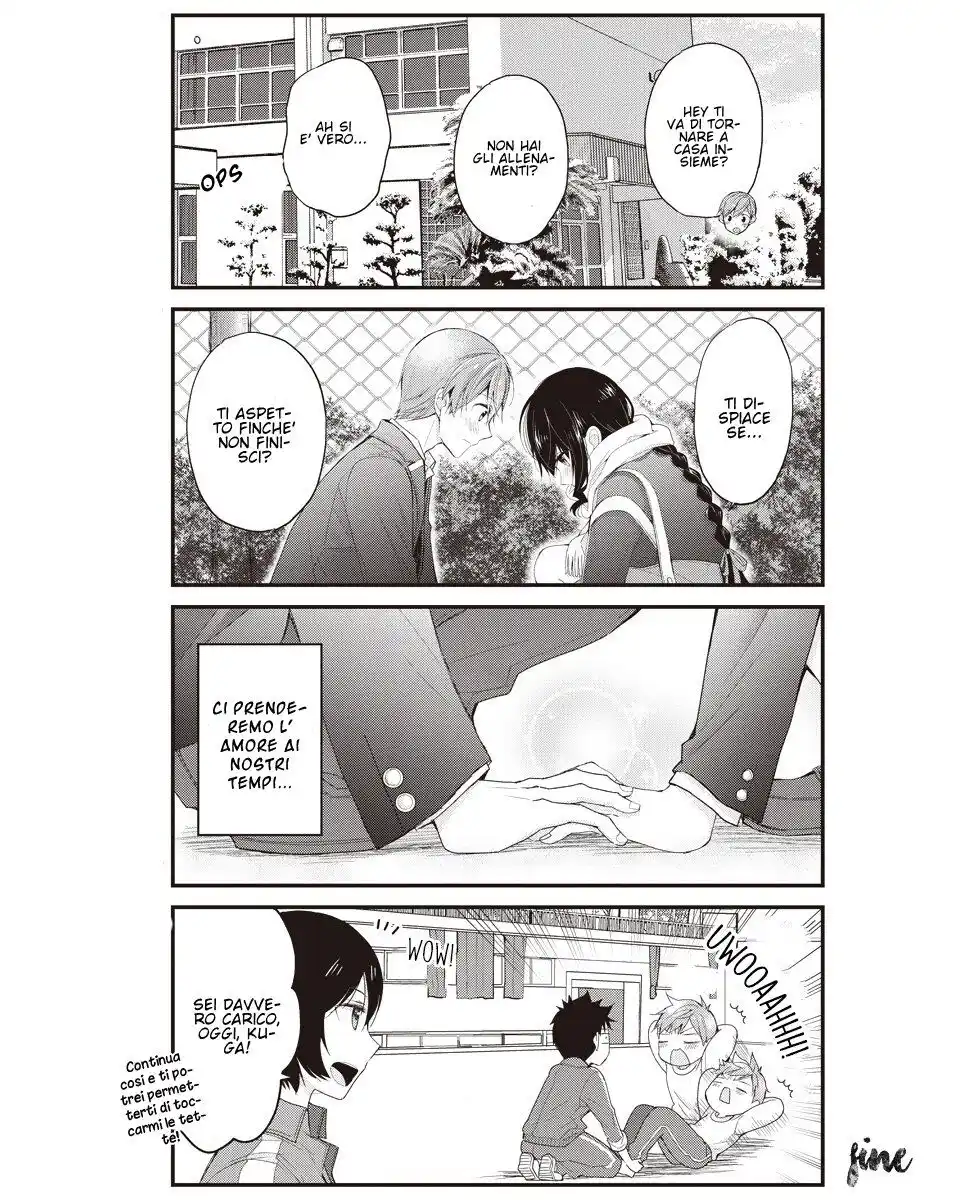 Watashitachi wa Koi wo Shiranai Capitolo 28 page 19