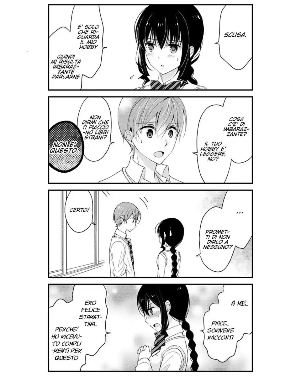 Watashitachi wa Koi wo Shiranai Capitolo 13 page 13