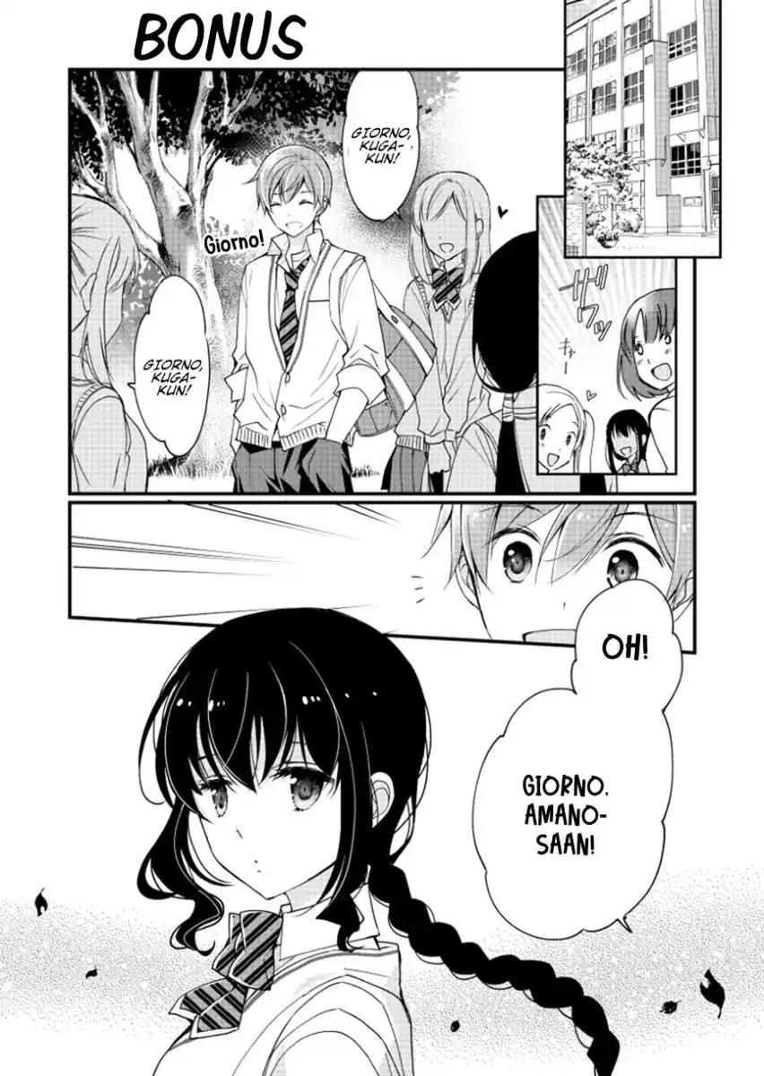 Watashitachi wa Koi wo Shiranai Capitolo 07 page 15