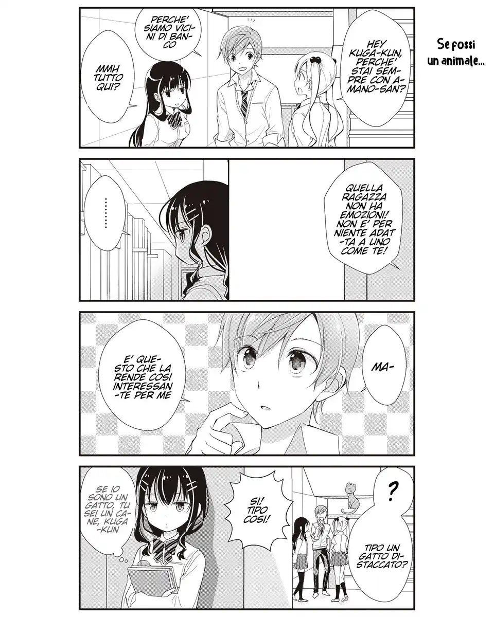 Watashitachi wa Koi wo Shiranai Capitolo 01 page 14