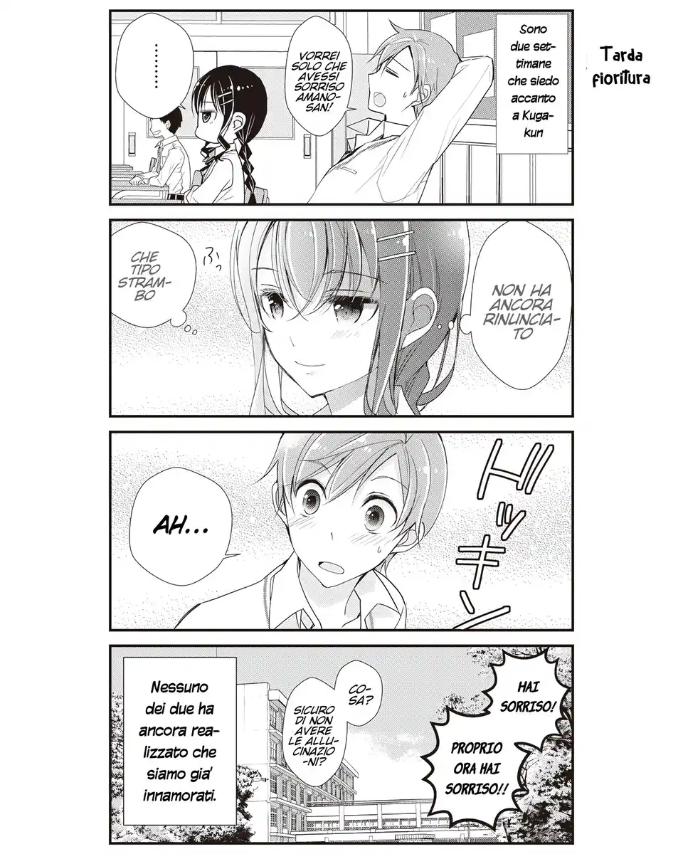 Watashitachi wa Koi wo Shiranai Capitolo 01 page 16