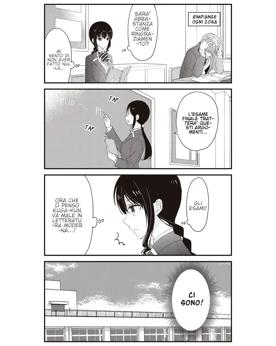 Watashitachi wa Koi wo Shiranai Capitolo 24 page 14