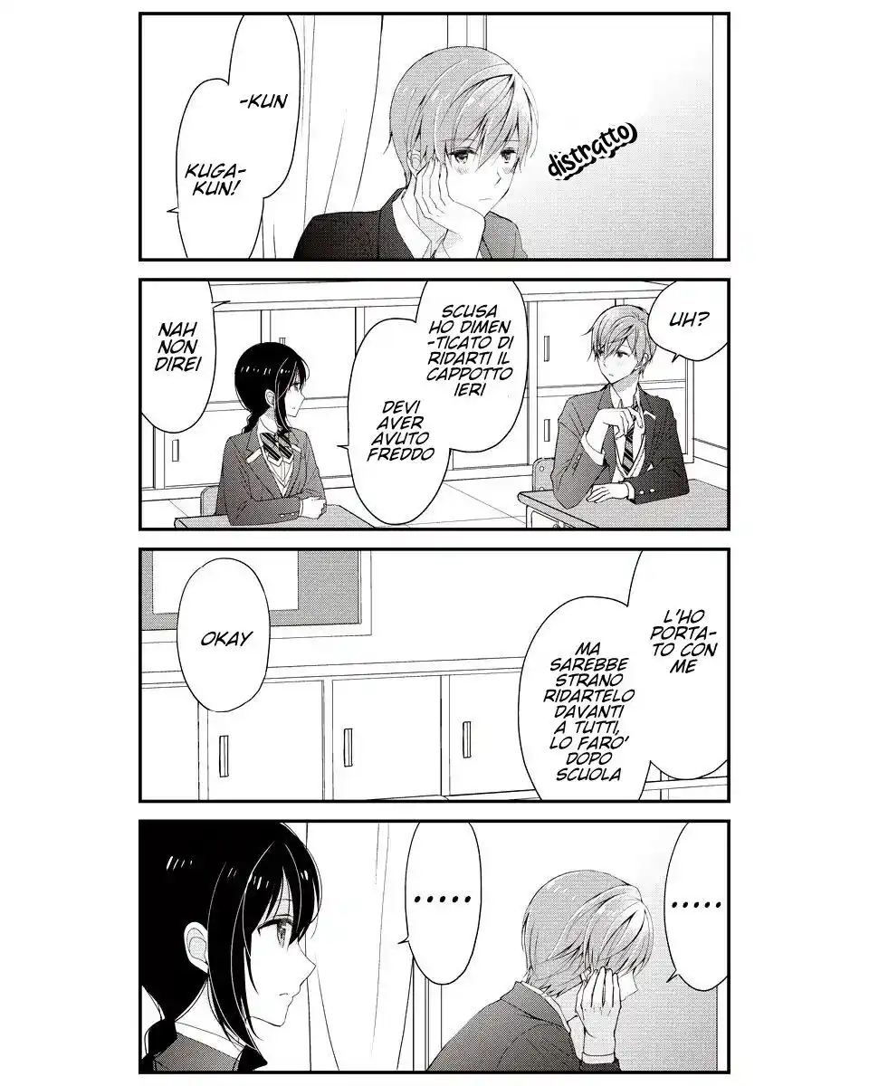 Watashitachi wa Koi wo Shiranai Capitolo 17 page 5