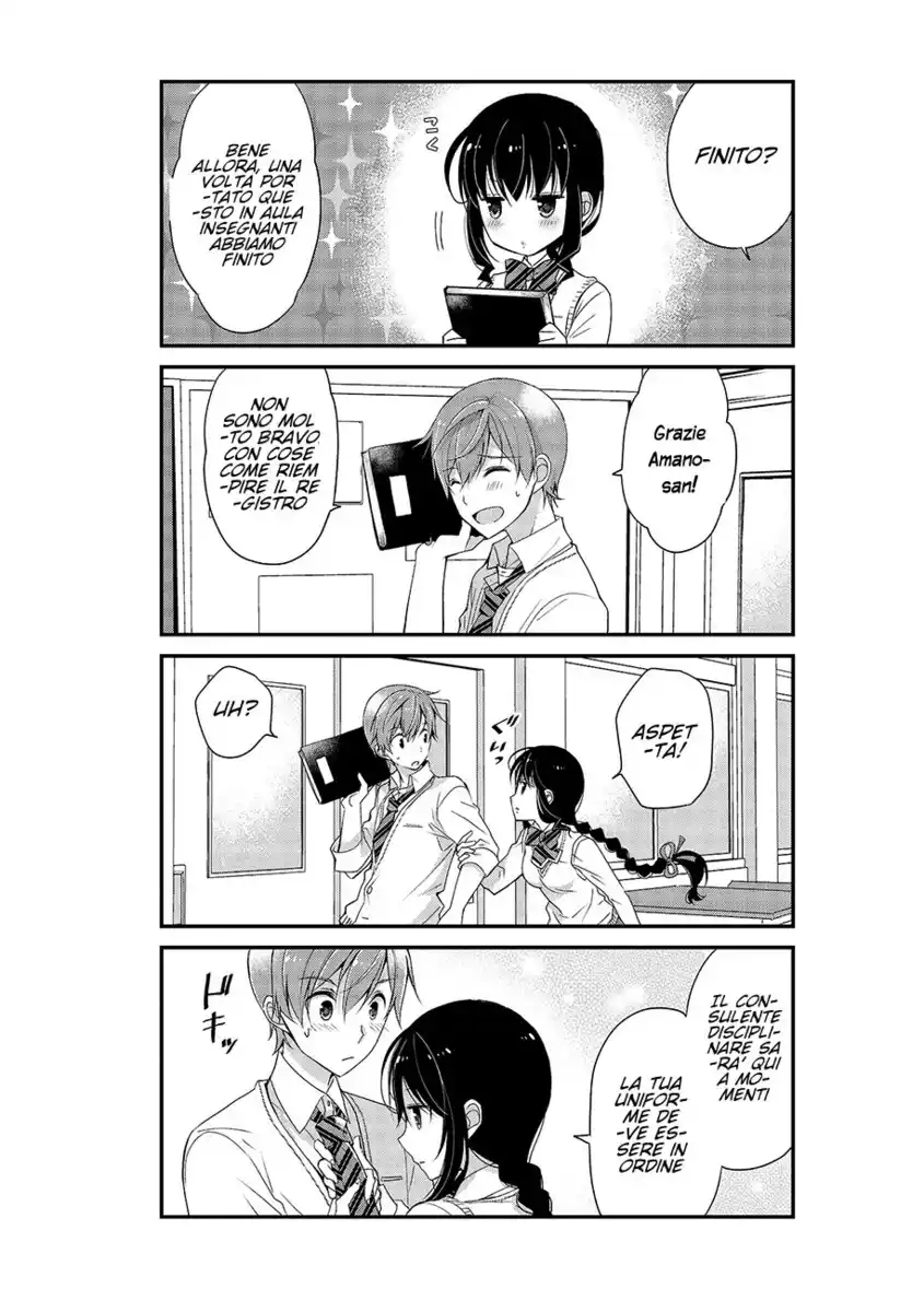 Watashitachi wa Koi wo Shiranai Capitolo 03.1 page 11